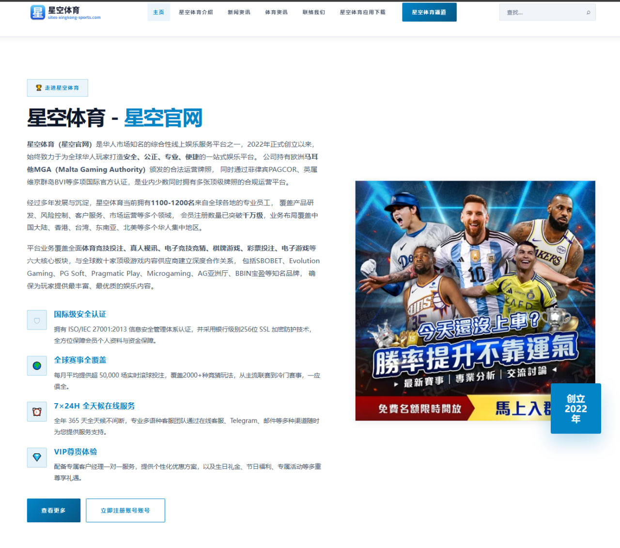 达拉斯星自由市场补强锋线签下强力得分手 冲击季后赛火力升级